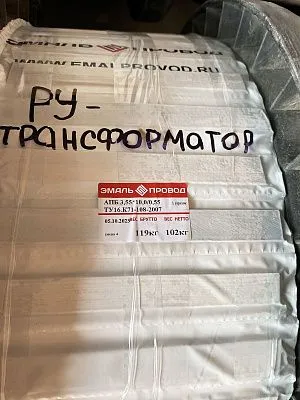 Трансформатор ТМ 2500/110/35